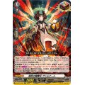 焼尽の精霊王ヴァルナート【ORR】{DZ-BT07/027}《その他》