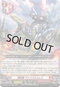 煉砲竜ヴァスゴルミムス【RR】{DZ-BT07/031}《ドラゴンエンパイア》