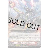 煉砲竜ヴァスゴルミムス【RR】{DZ-BT07/031}《ドラゴンエンパイア》
