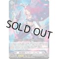 極光戦姫ウェルト・キップル【RR】{DZ-BT07/039}《ブラントゲート》