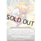 ヒロイックディーズ・ドラコキッド【RR】{DZ-BT07/041}《ブラントゲート》