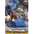 アメリオレート・コネクター【R+】{DZ-BT07/060}《ブラントゲート》