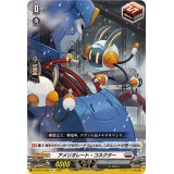 アメリオレート・コネクター【R+】{DZ-BT07/060}《ブラントゲート》
