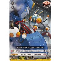 アメリオレート・コネクター【R+】{DZ-BT07/060}《ブラントゲート》