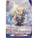 封焔の盾ボウダナート【R】{DZ-BT07/071}《ドラゴンエンパイア》