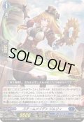 スチームメイデンジムリィ【R】{DZ-BT07/073}《ダークステイツ》