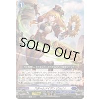 スチームメイデンジムリィ【R】{DZ-BT07/073}《ダークステイツ》