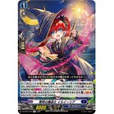 薄明の魔道士イルイーリア【R】{DZ-BT07/074}《ダークステイツ》