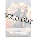 剛腕変形ストロガルマーズ【R】{DZ-BT07/079}《ブラントゲート》