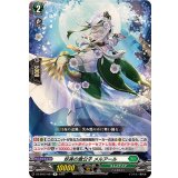 妖美の貴公子メルアール【R】{DZ-BT07/087}《ストイケイア》
