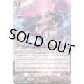 封焔竜ナモーカール・アヌイ【C】{DZ-BT07/101}《ドラゴンエンパイア》