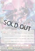 封焔竜ナモーカール・アヌイ【C】{DZ-BT07/101}《ドラゴンエンパイア》