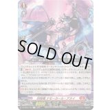 封焔竜ナモーカール・アヌイ【C】{DZ-BT07/101}《ドラゴンエンパイア》