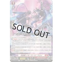 封焔竜ナモーカール・アヌイ【C】{DZ-BT07/101}《ドラゴンエンパイア》