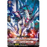 封焔竜アーヒンサ・スウル【C】{DZ-BT07/104}《ドラゴンエンパイア》