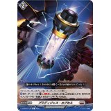 プラディジャス・カプセル【C】{DZ-BT07/122}《ブラントゲート》
