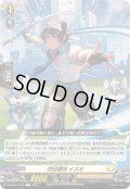 閃迅僚団イスミ【C】{DZ-BT07/129}《ケテルサンクチュアリ》