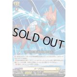 れーがおん【C】{DZ-BT07/130}《ケテルサンクチュアリ》