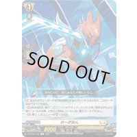 れーがおん【C】{DZ-BT07/130}《ケテルサンクチュアリ》
