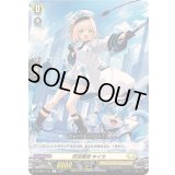 閃迅僚団キイカ【C】{DZ-BT07/131}《ケテルサンクチュアリ》