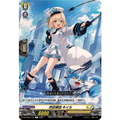 閃迅僚団キイカ【C】{DZ-BT07/131}《ケテルサンクチュアリ》