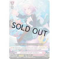 メリエストスコアマララン【C】{DZ-BT07/148}《リリカルモナステリオ》