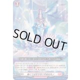 無くてはならない大切なモノ【C】{DZ-BT07/150}《リリカルモナステリオ》