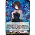 〔状態A-〕胡蝶之夢forte八潮瑠唯【EXRRR】{DZ-BT07/EX05}《BanGDream!》