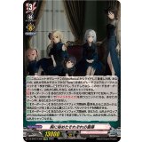 〔状態A-〕胸に秘めたそれぞれの葛藤【EXRRR】{DZ-BT07/EX06}《BanGDream!》