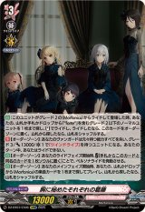 〔状態A-〕胸に秘めたそれぞれの葛藤【EXRRR】{DZ-BT07/EX06}《BanGDream!》