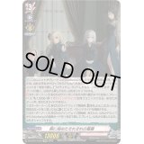 〔状態A-〕胸に秘めたそれぞれの葛藤【EXRRR】{DZ-BT07/EX06}《BanGDream!》
