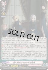 〔状態A-〕胸に秘めたそれぞれの葛藤【EXRRR】{DZ-BT07/EX06}《BanGDream!》