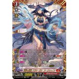 調停の封焔バヴサーガラ・アークシャイア【FFR】{DZ-BT07/FFR01}《ドラゴンエンパイア》
