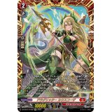 ドラグリッターカウスコーザ【FFR】{DZ-BT07/FFR02}《ドラゴンエンパイア》