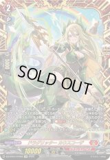 ドラグリッターカウスコーザ【FFR】{DZ-BT07/FFR02}《ドラゴンエンパイア》