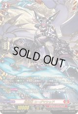 〔状態A-〕封焔竜ユーグマシャド【FFR】{DZ-BT07/FFR03}《ドラゴンエンパイア》