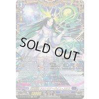 〔状態A-〕双星刻姫アストロアバイコ・ステラ【FFR】{DZ-BT07/FFR04}《ダークステイツ》