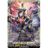 第一の幻真獣天戒牙狼ロズトニル【FFR】{DZ-BT07/FFR09}《ブラントゲート》