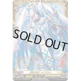 厳槍の騎士セイヴルス【FFR】{DZ-BT07/FFR12}《ケテルサンクチュアリ》