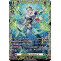 蒼奏の歌姫カリオペイア【FFR】{DZ-BT07/FFR13}《ストイケイア》