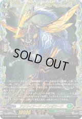 〔状態A-〕アクワイアード・パンゼラード【FFR】{DZ-BT07/FFR14}《ストイケイア》