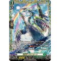 〔状態A-〕海虹竜ヴラニオーソ【FFR】{DZ-BT07/FFR15}《ストイケイア》