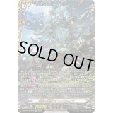 〔状態C〕降誕の龍樹ゼフィロギィラ【FFR】{DZ-BT07/FFR19}《その他》