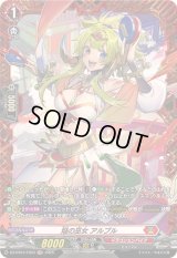 〔状態A-〕焔の巫女アルプル【FR】{DZ-BT07/FR03}《ドラゴンエンパイア》