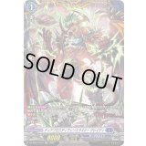 〔状態A-〕ディアブロスディフェンスライナーグレイディ【FR】{DZ-BT07/FR12}《ダークステイツ》