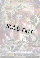 〔状態A-〕ディアブロスディフェンスライナーグレイディ【FR】{DZ-BT07/FR12}《ダークステイツ》