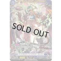 〔状態A-〕ディアブロスディフェンスライナーグレイディ【FR】{DZ-BT07/FR12}《ダークステイツ》