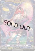 薄明の魔道士イルイーリア【FR】{DZ-BT07/FR15}《ダークステイツ》