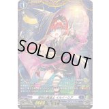 薄明の魔道士イルイーリア【FR】{DZ-BT07/FR15}《ダークステイツ》