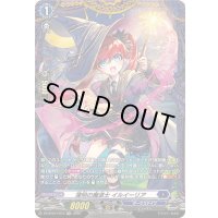 薄明の魔道士イルイーリア【FR】{DZ-BT07/FR15}《ダークステイツ》